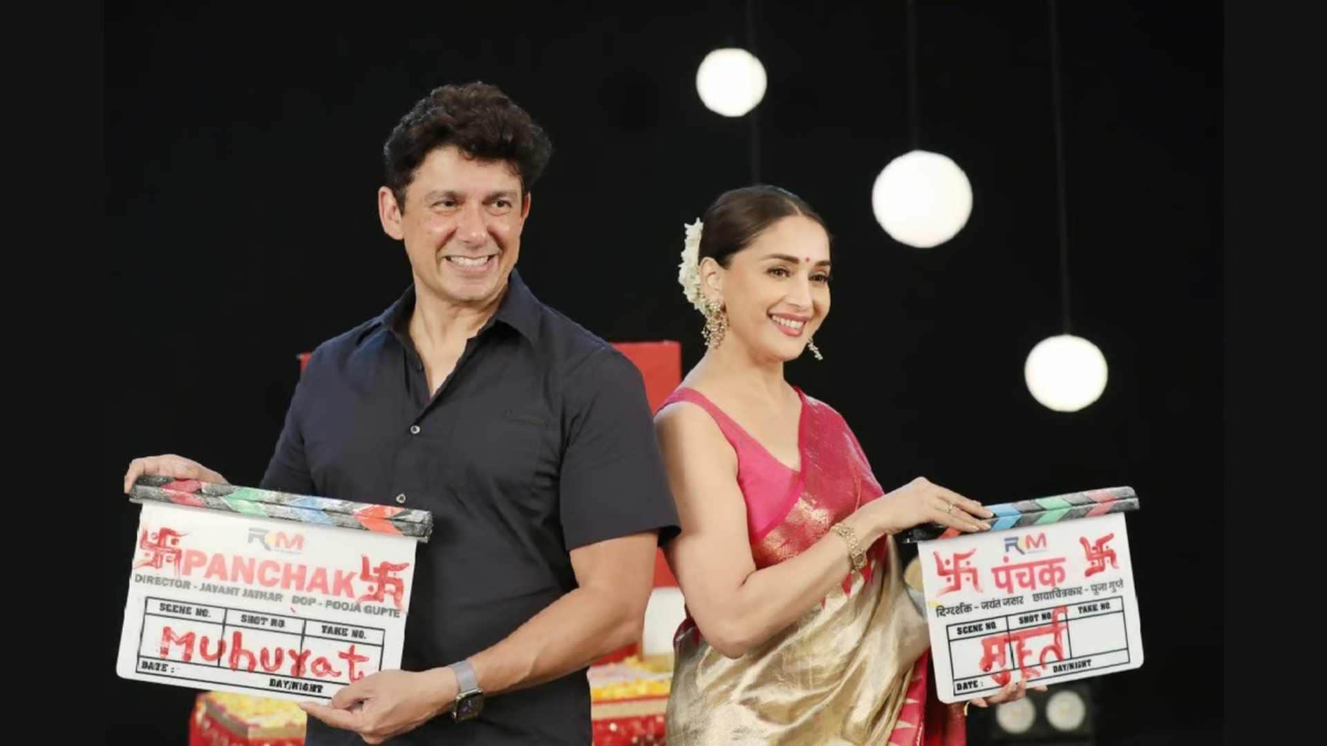 Panchak Actress Madhuri Dixit and Shriram Madhav Nene visit Siddhivinayak Temple with Family to seek Blessing