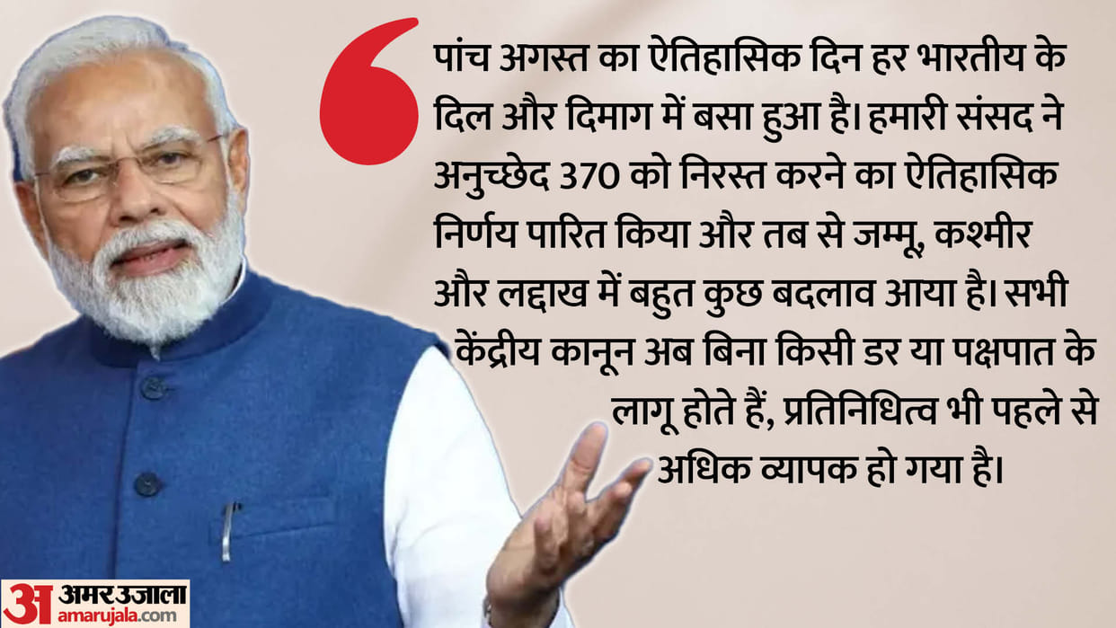 Development Democracy Dignity established in Jammu-Kashmir with SC Verdict on Article 370 PM Modi writes