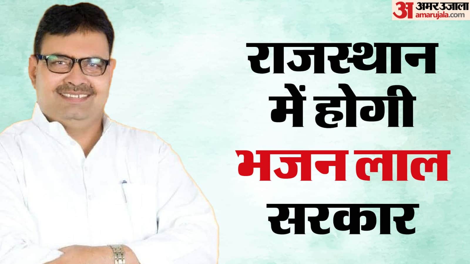 Top News Headline Today Important And Big News Stories Of 15 December 2023 Updates On Amar Ujala