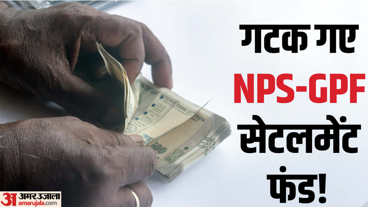 Exclusive After NPS in Rajasthan scam of Rs 3,000 crore in GPF Settlement Fund