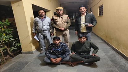 पकड़े गए आरोपी
