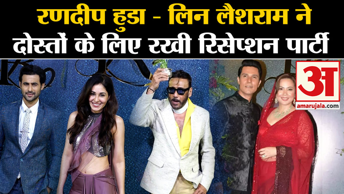 Randeep-lin Reception: The Actor's Wedding Remains In The