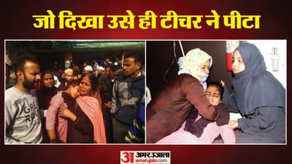 Teacher reached with a stick and beat everyone in sight composite school In Shahjahanpur