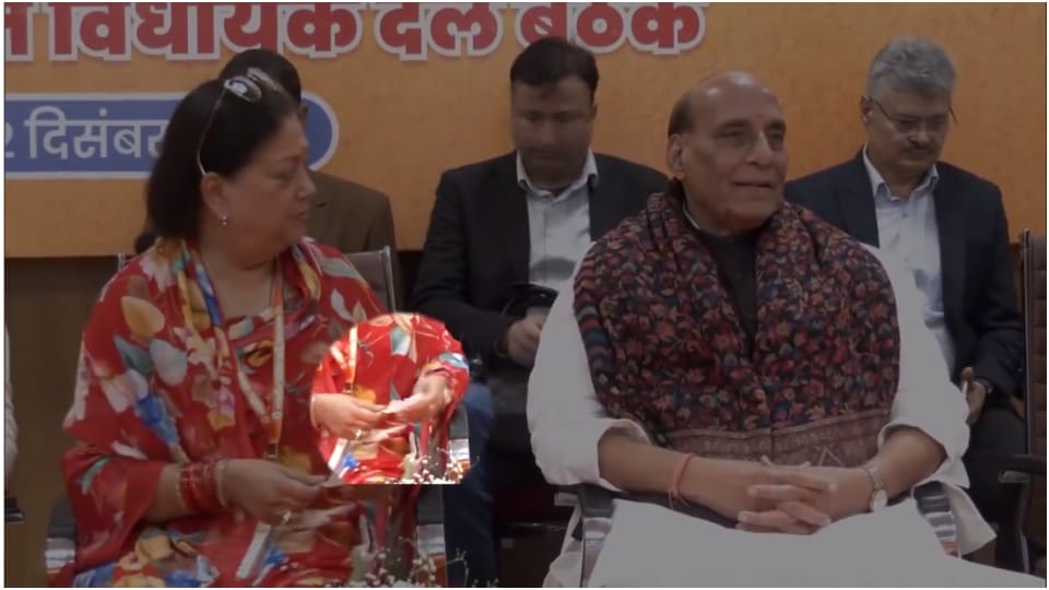Vasundhara Raje shocked after reading name of Rajasthan new CM Bhajan Lal Sharma viral video