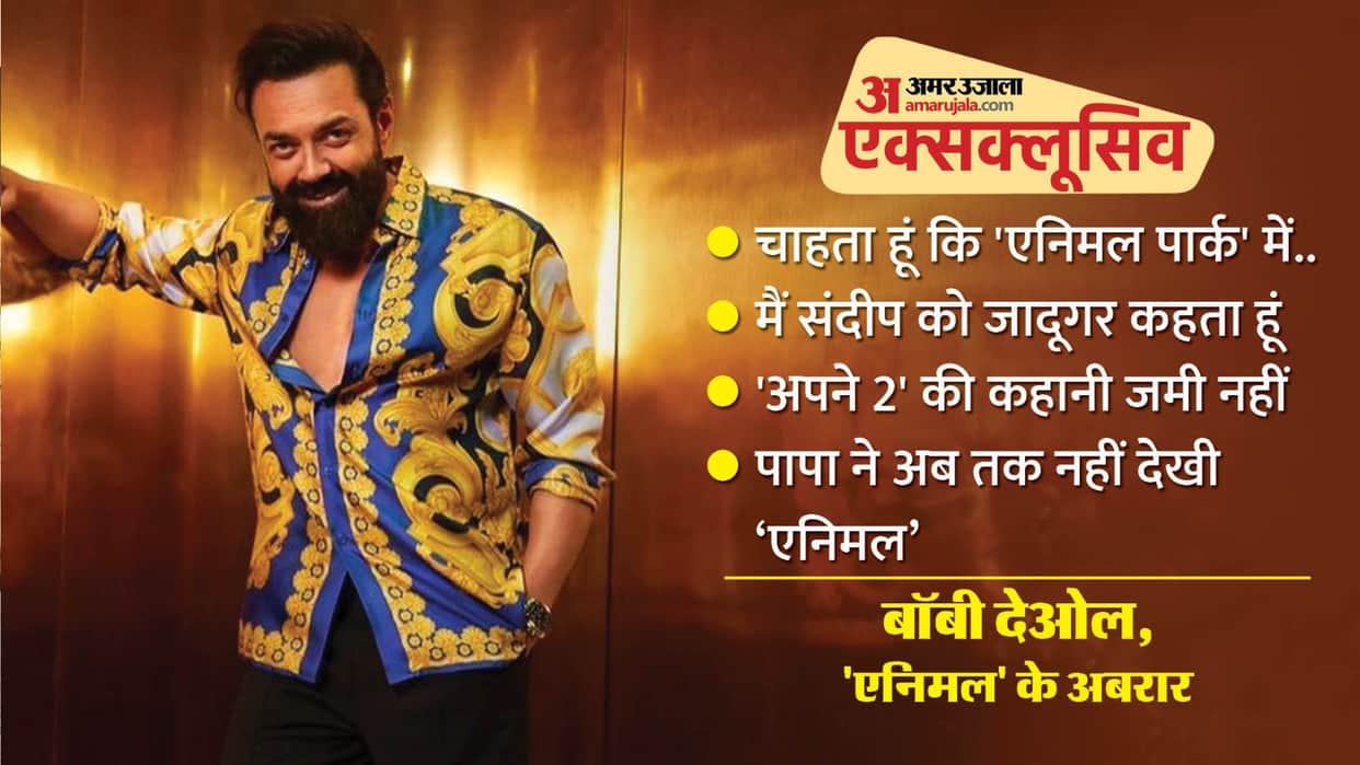 Bobby Deol Exclusive Interview with Pankaj Shukla Animal Abrar Sunny Deol Dharmendra Action films south cinema