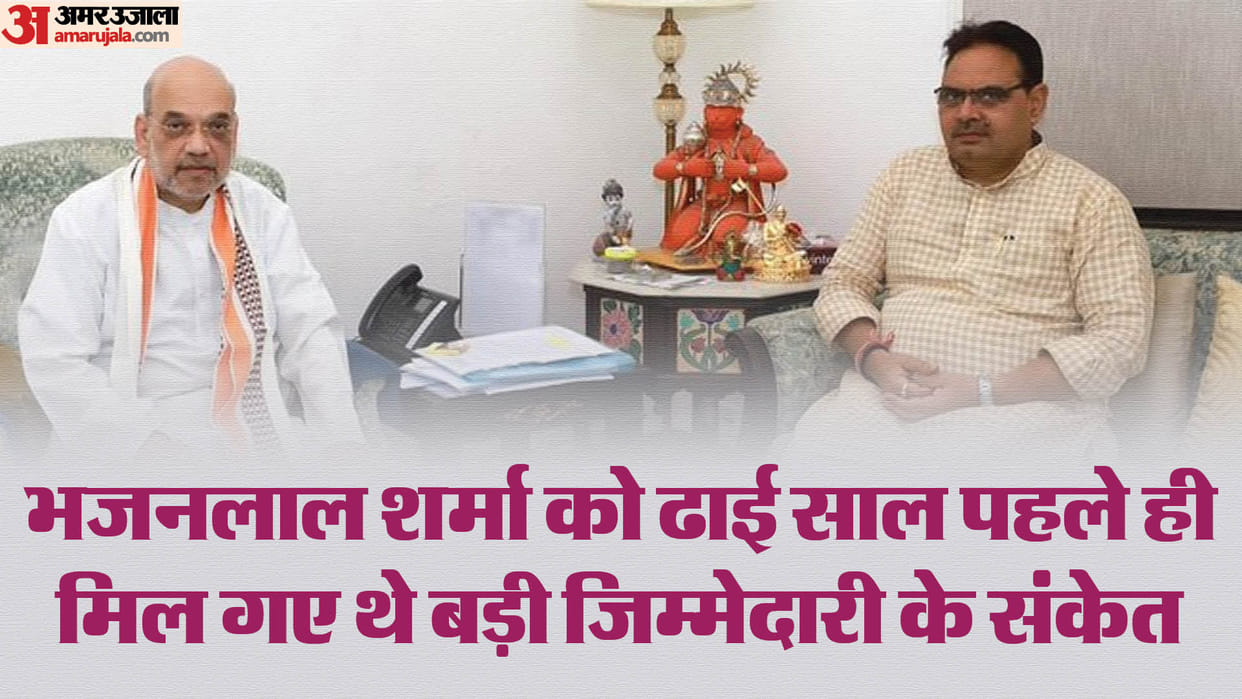 Bhajanlal Sharma got a indications from amit Shah in west Bengal rally for a big responsibility