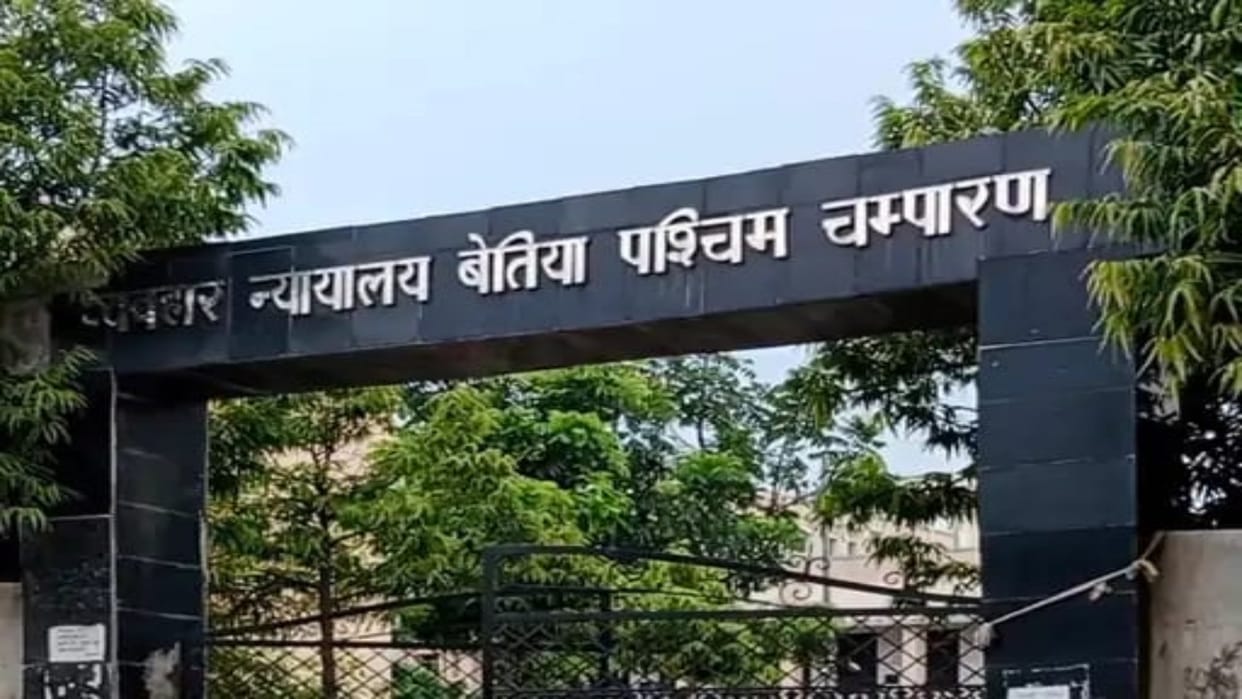 Bihar News: Mother and son convicted in the murder of a youth in Bettiah, sentenced to life imprisonment