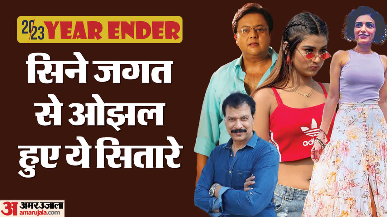 year ender 2023 TV Actors Died Jr. Mehmood Satish Kaushik Vaibhavi Upadhyay Nitish Pandey