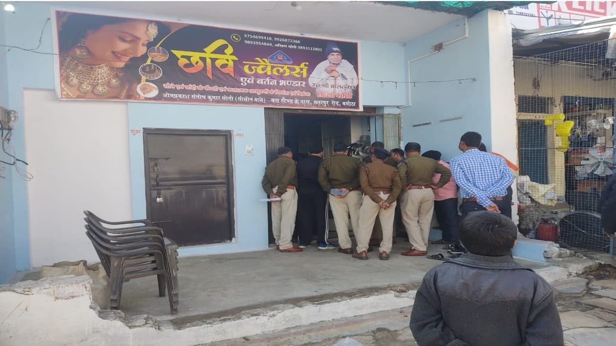 Thieves targeted jewelers shop in chhatarpur