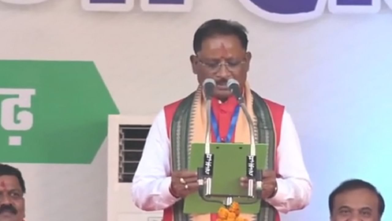 Chhattisgarh CM Oath