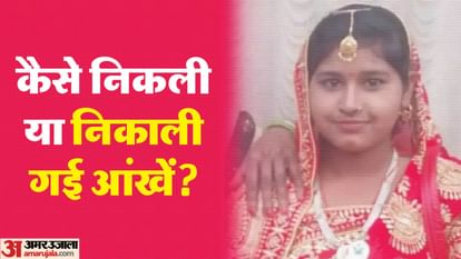 कहां गईं महिला के शव की आंखें: चूहे खा गए या नेवले... दोबारा पोस्टमार्टम में भी नहीं हुआ खुलासा, कैसे गायब हुई Woman body kept in mortuary for 15 hours, more suspicion on rats eating eyes in Budaun