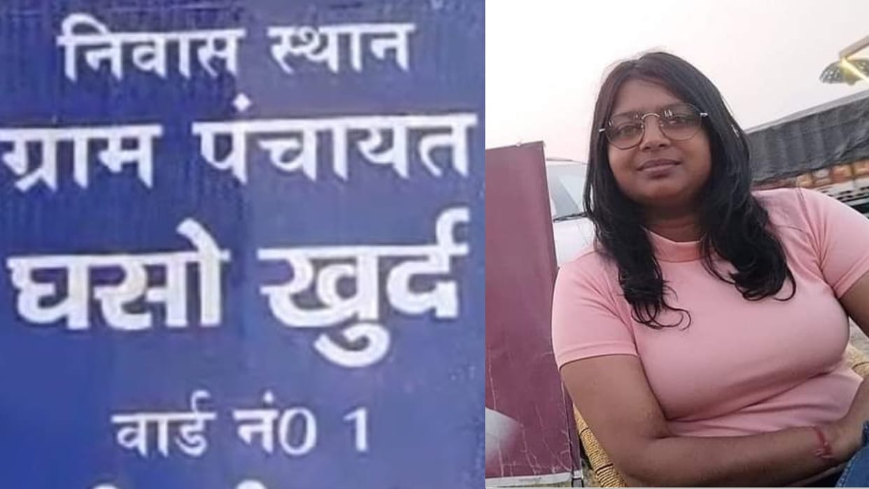 Parliament Security Breach: Brother not allowed to meet Neelam