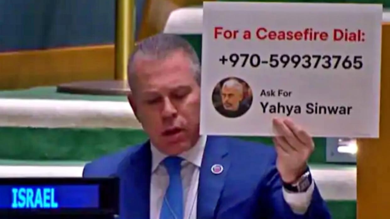 Israel Hamas War Gaza Ceasefire Yahya Sinwar Gilad Erdan UNGA Poster