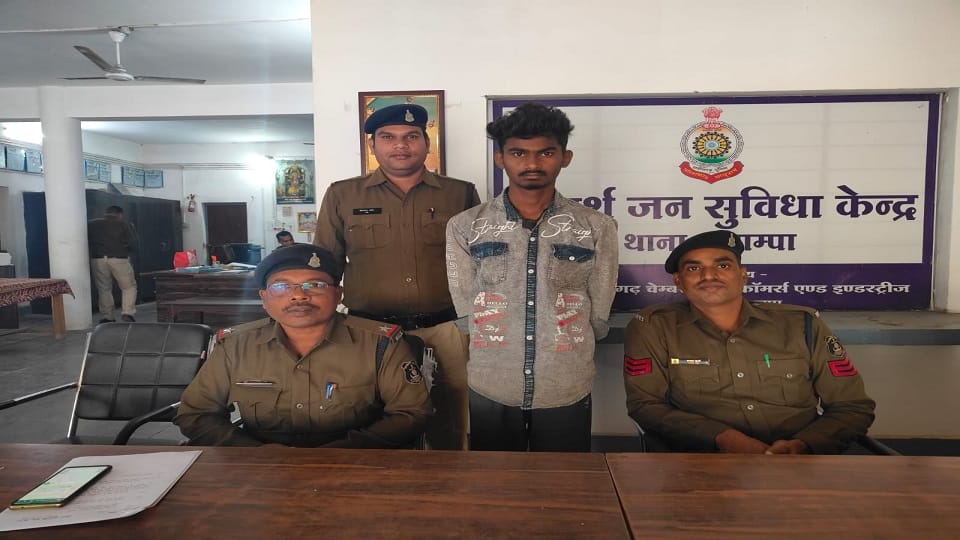 Police arrested young man who abducted minor girl in Janjgir Champa