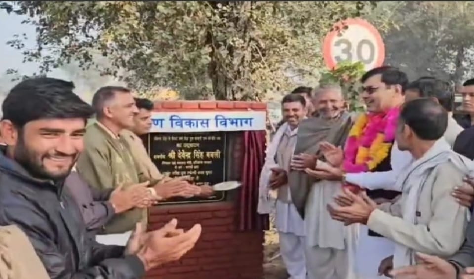 Panchayat Minister was to inaugurate today in Fatehabad, mischievous elements broke stone at night