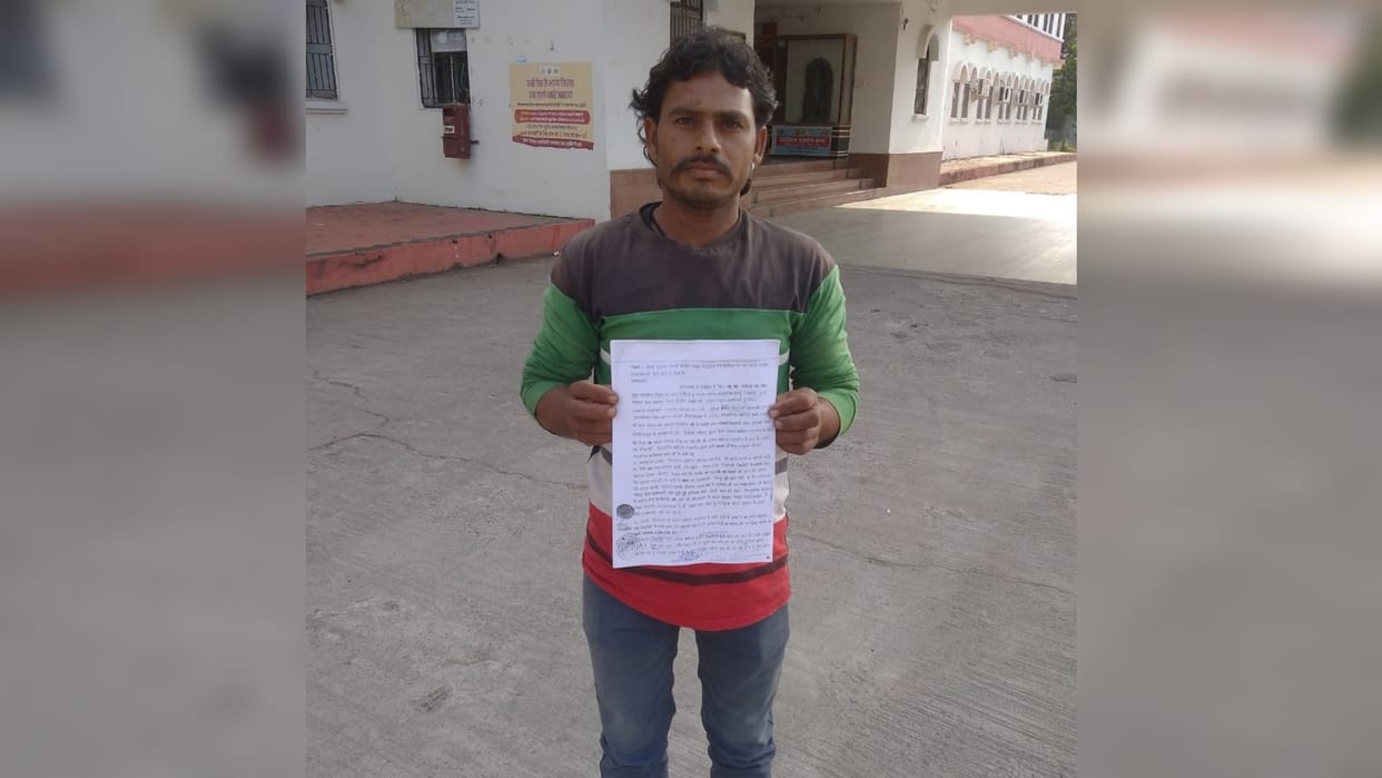 Sehore Mother of two children went mad in love with her lover