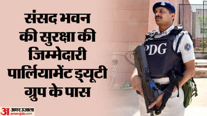 Parliament attack