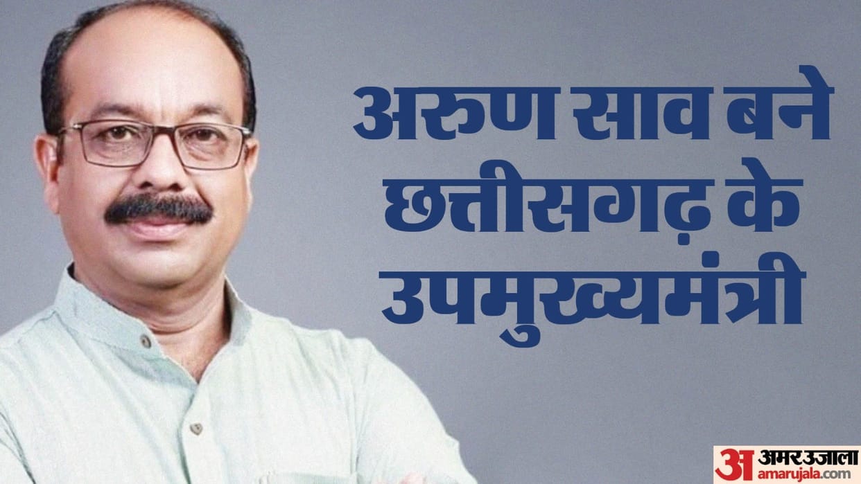 Arun Sao takes oath as Deputy CM of Chhattisgarh