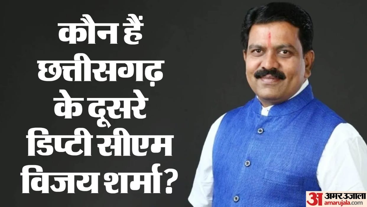 Vijay Sharma took oath as second Deputy CM of Chhattisgarh