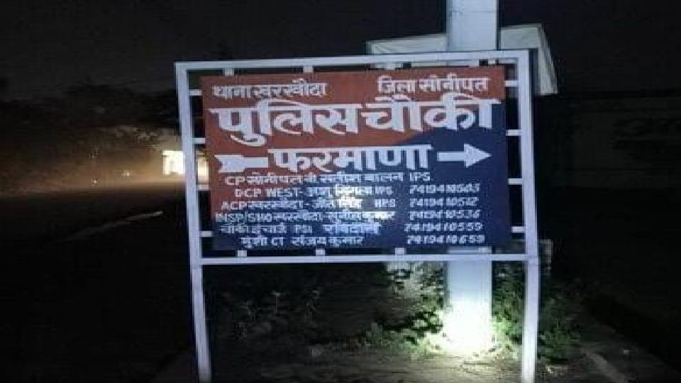 Terror of thieves in Sonipat, Miscreants targeted three houses
