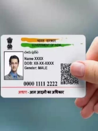 UIDAI Extends Deadline To Update Aadhaar Card