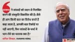 सांसदों के निलंबन पर कपिल सिब्बल का बयान