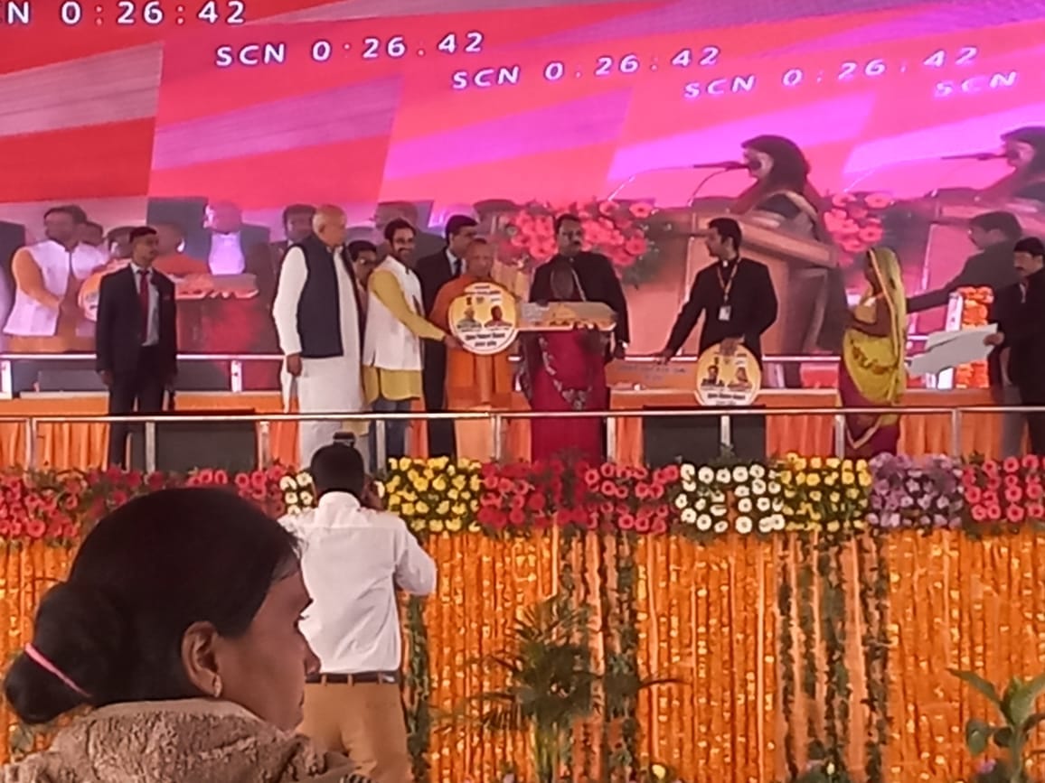 During his address in Azamgarh, CM Yogi said - Today Azamgarh has become fortunate