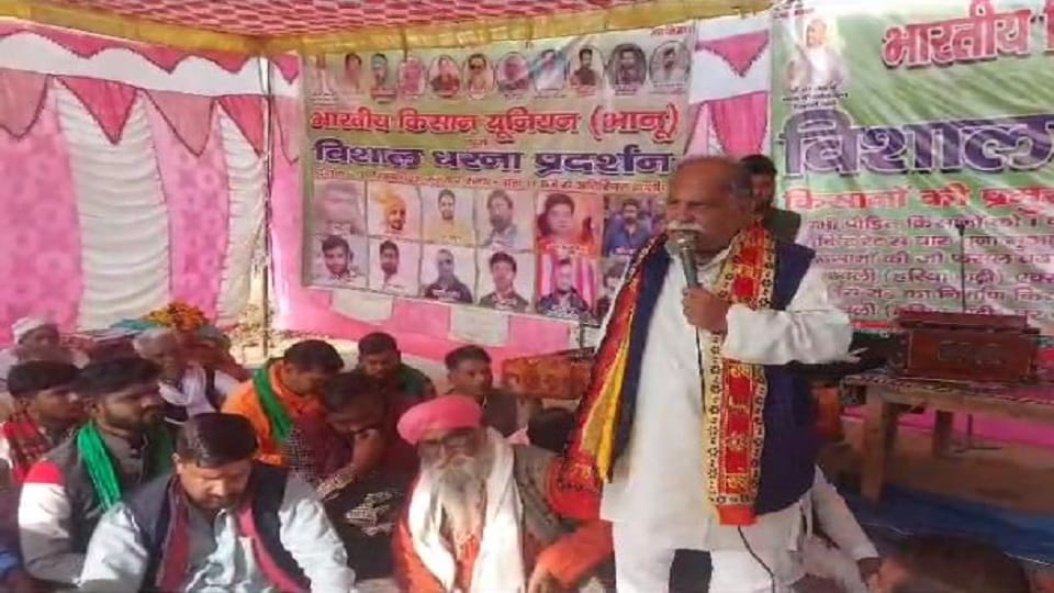 National President of BKU Bhanu Thakur Bhanu Pratap Singh asked for compensation of Rs 1.70 crore