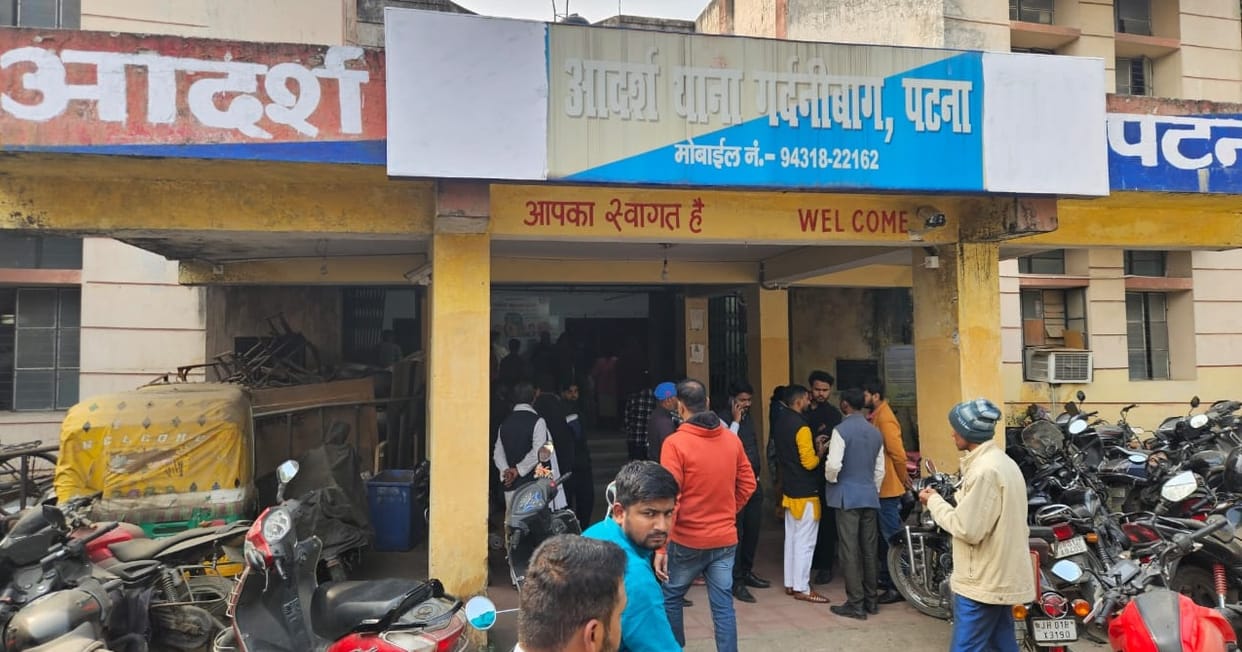 Bihar News: Guns roared in Patna, fighting between two parties; Police arrested two people