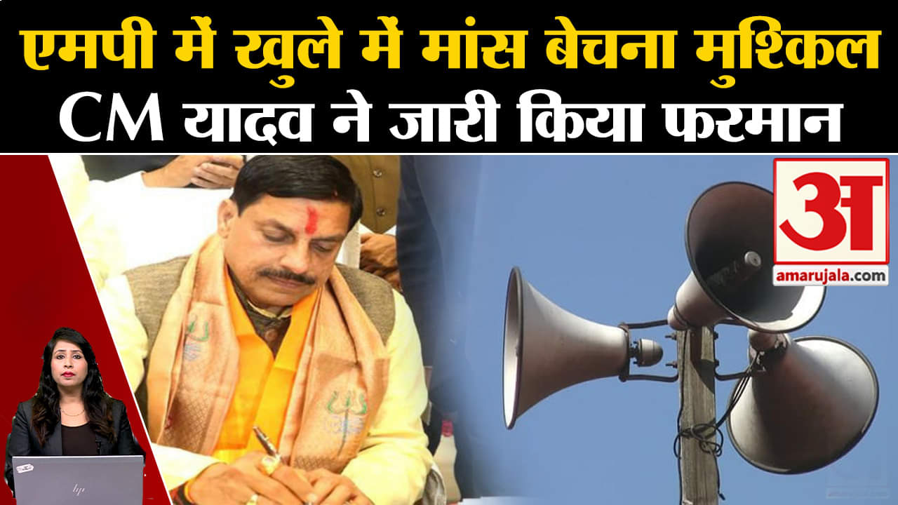 CM ने लिए कई फैसले