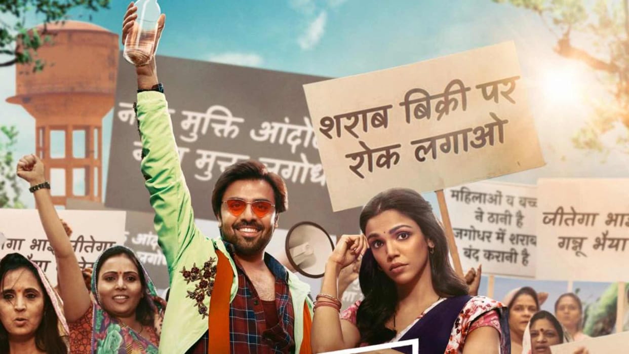 Dry Day Trailer Jitendra Kumar and Shriya Pilgaonkar film streaming from December 22 2023 on Prime video