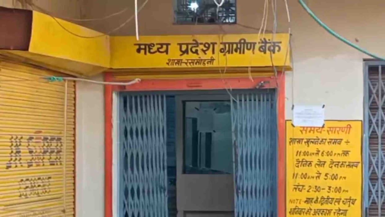 Theft in bank and jewelery shop of Shahdol's Heera Market