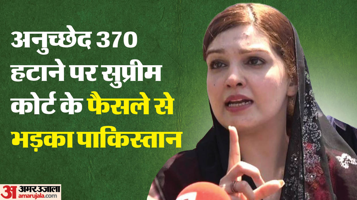 Jammu Kashmir: Mushal Malik again planned a conspiracy in Pakistan after supreme court verdict on article 370