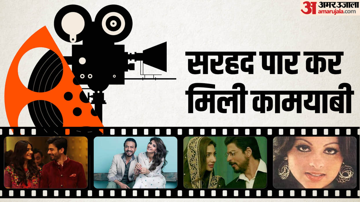 Pakistani Stars Dominated In These Bollywood Movies Mahira Khan Ali Zafar Saba Qamar Fawad Khan