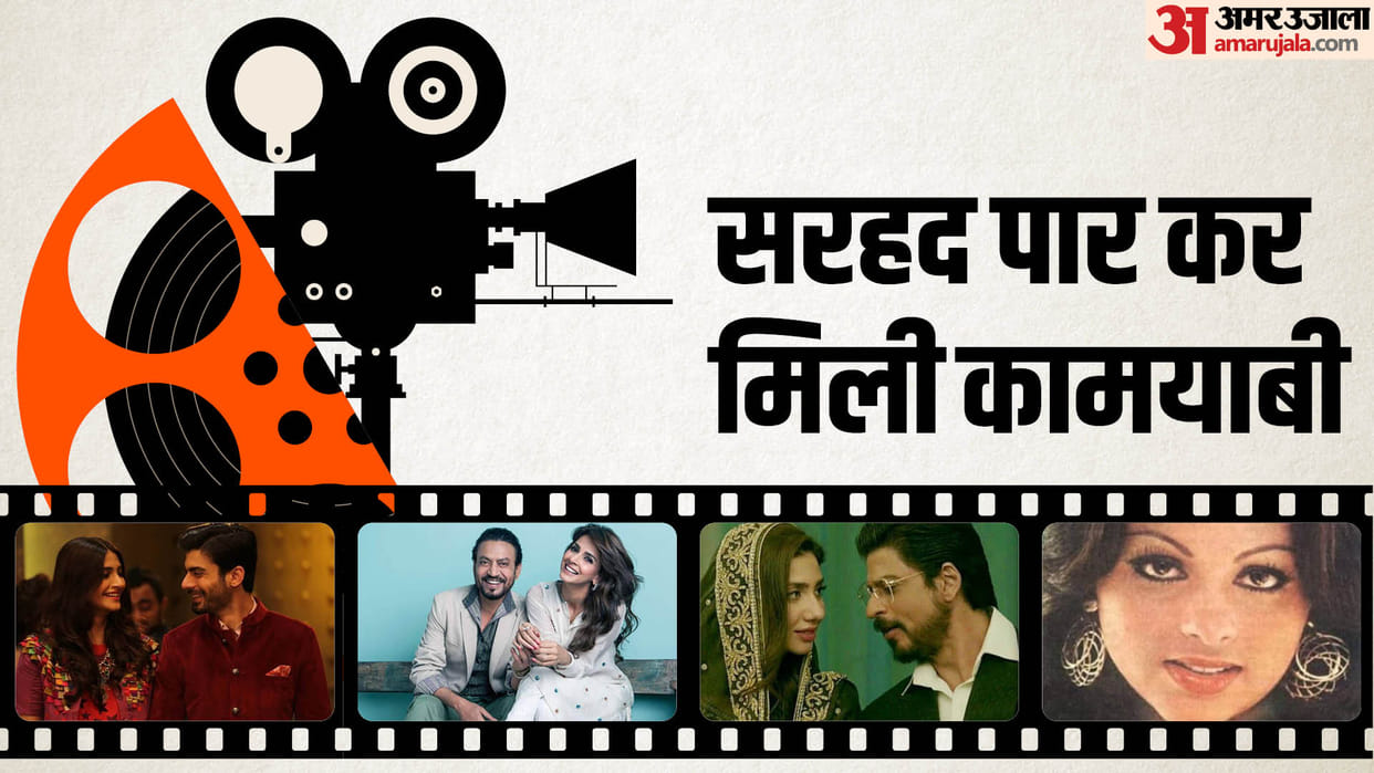 Pakistani Stars Dominated In These Bollywood Movies Mahira Khan Ali Zafar Saba Qamar Fawad Khan
