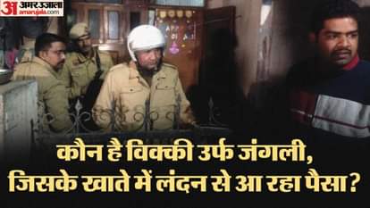 Parliament Security Breach