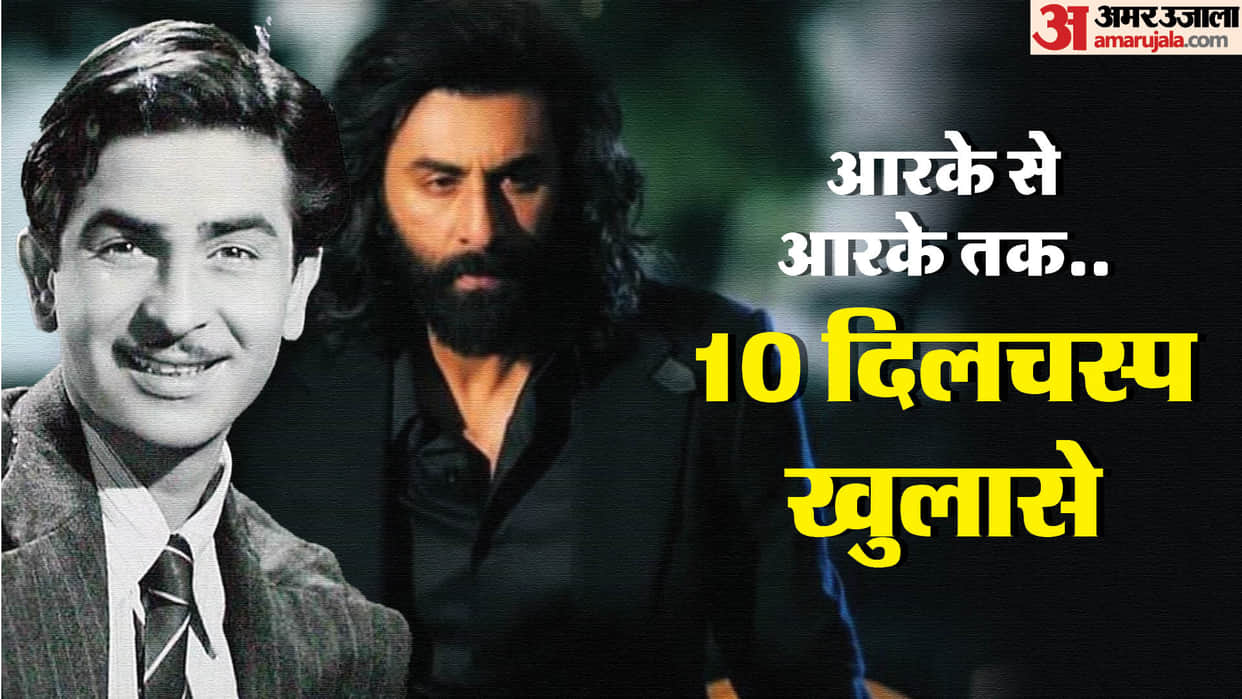 Raj Kapoor Birthday Ranbir Kapoor wants to make his grandfather biopic, know what he has said about him so far