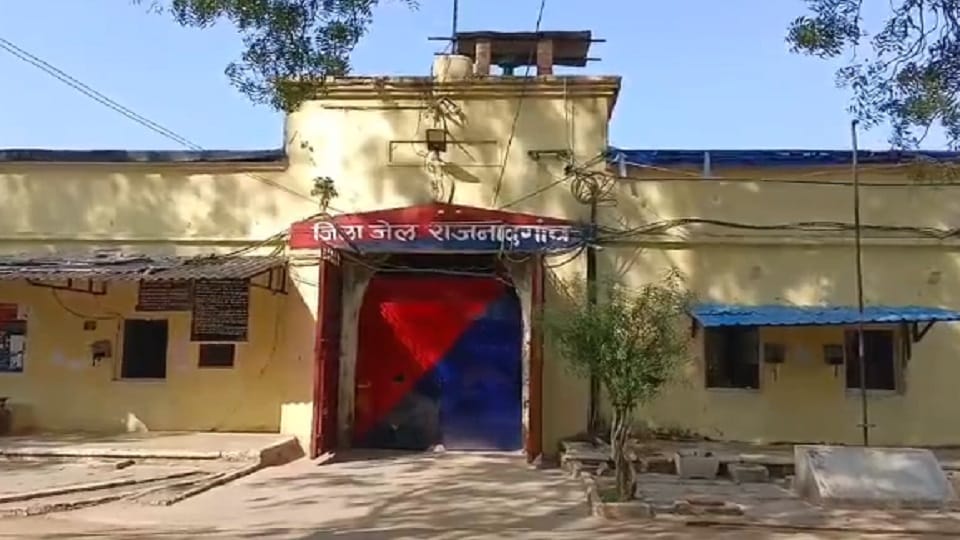 Death of undertrial prisoner dead in Rajnandgaon district jail