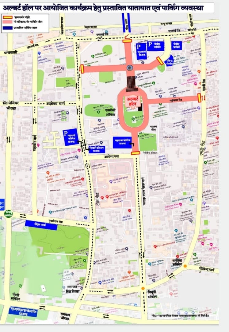 CM oath ceremony: How will be the traffic system from 14th 7 am to 15th Dec., department issued instructions