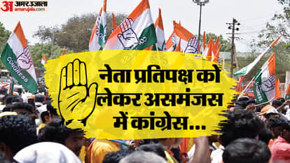 राजस्थान कांग्रेस
