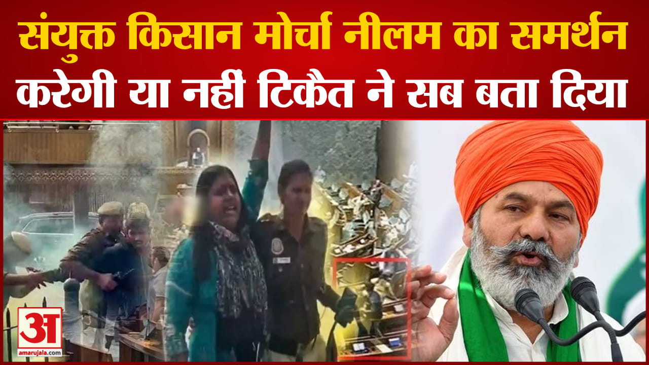 राकेश टिकैत