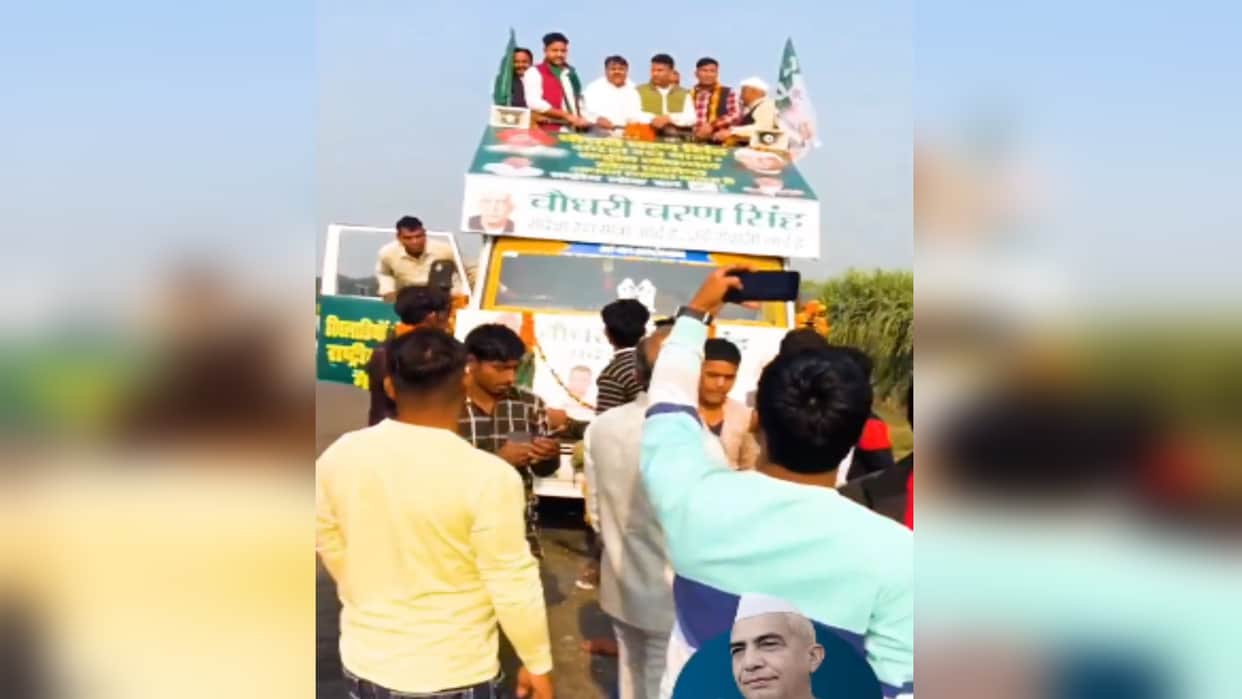 Mission 2024: RLD Rath Yatra set out to give the message of unity for the fifth day today, will leave from Mee