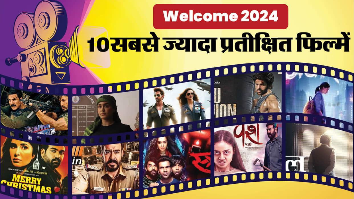 10 Most Awaited Hindi Films of 2023 Fighter Main Atal Hoon BMCM Stree 2 Jigra Chandu Champion