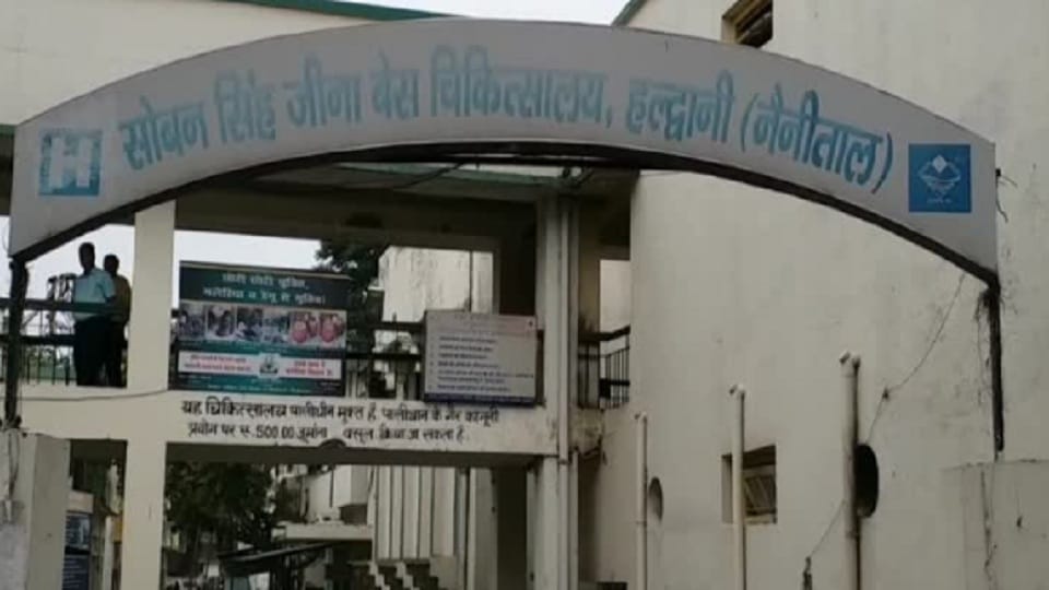 Base hospital building is in bad condition in haldwani