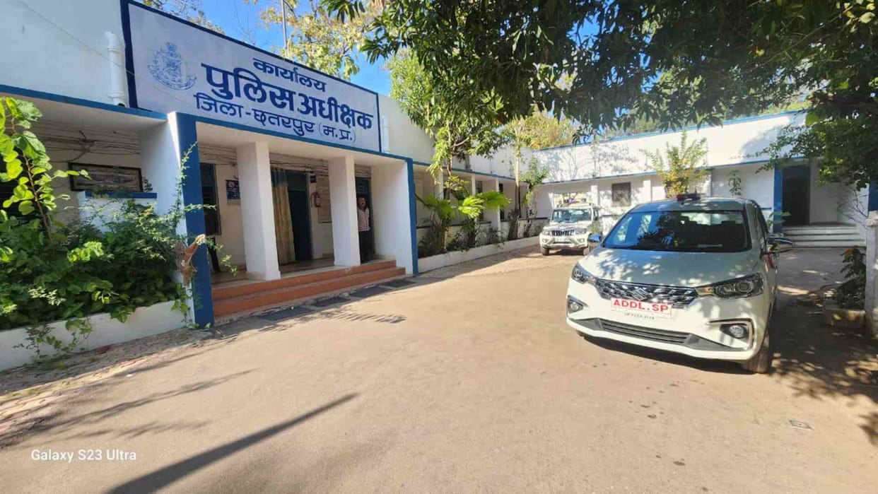 MP news: FIR against the youth who posted objectionable post against the priest of Ayodhya Ram temple