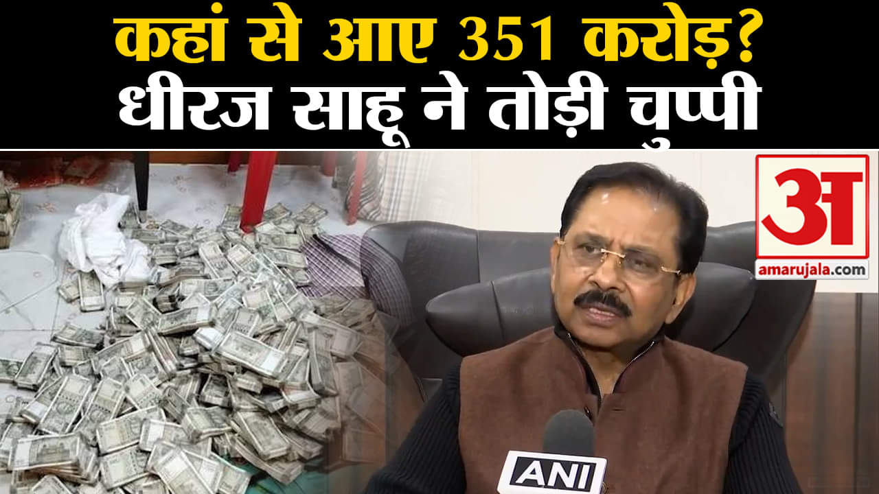 धीरज साहू