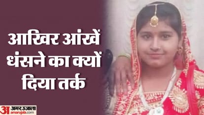 eyes of woman body get sunken due to sharp impact of hammer Postmortem again exposed theft IN BUDAUN