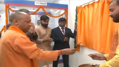 CM Yogi inaugurates branch of Union Bank of India at Mahayogi Gorakhnath University in Gorakhpur