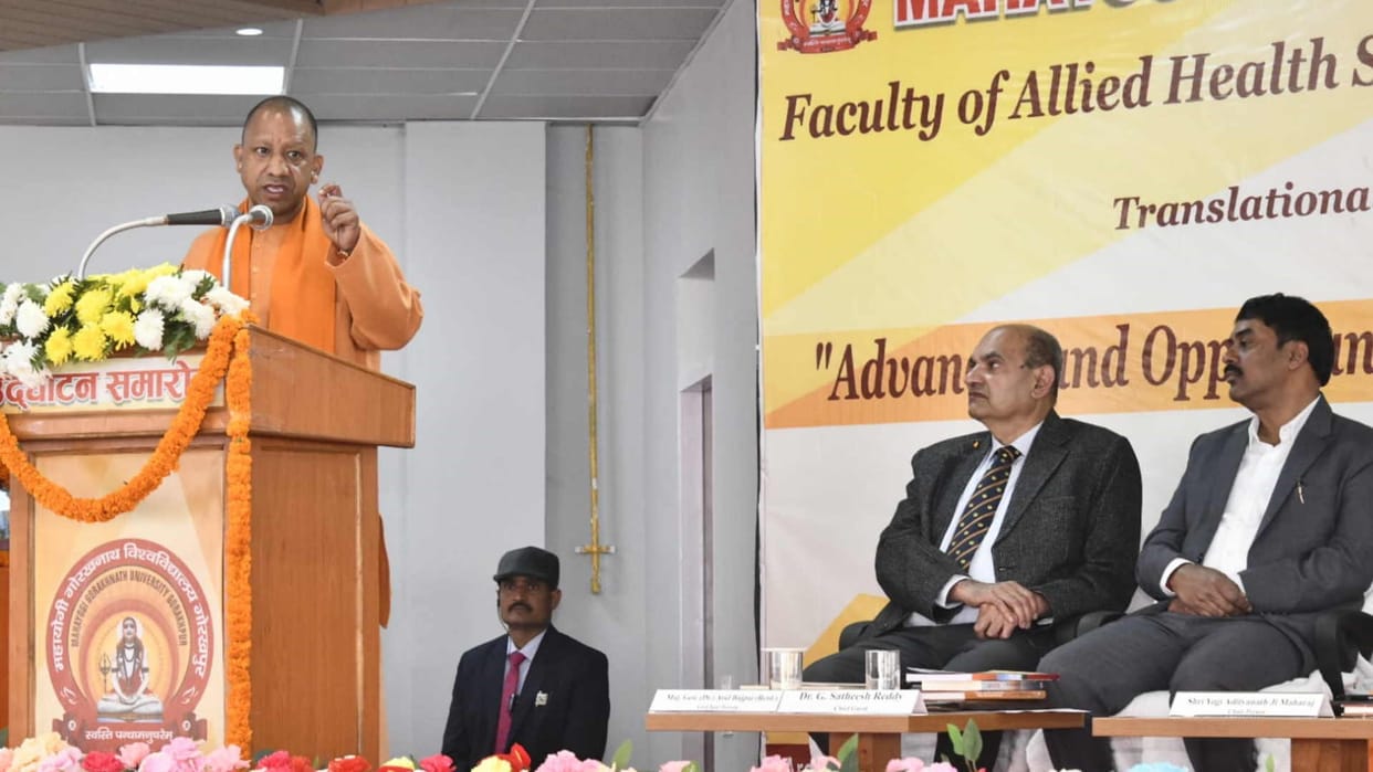CM Yogi inaugurated national seminar Bionature Con 2023