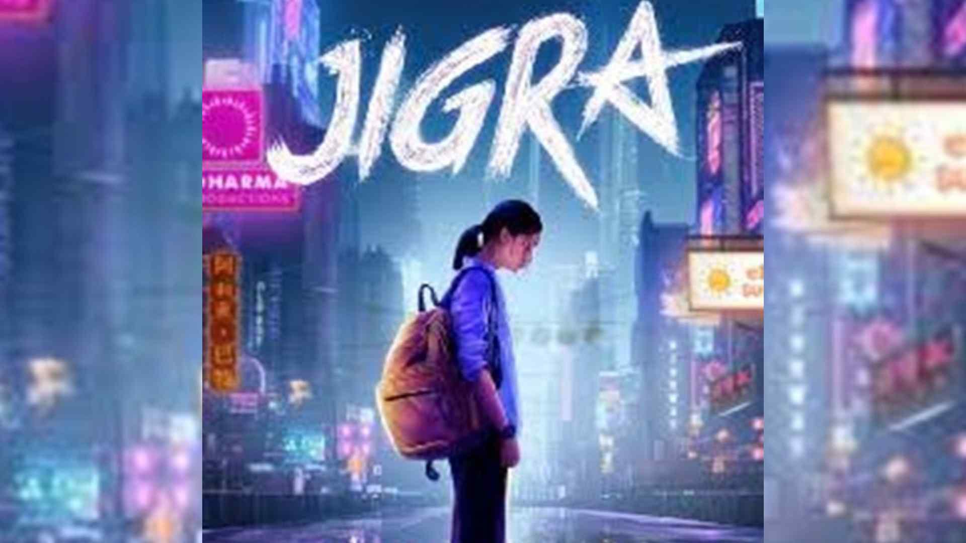 Jigra actress Alia Bhatt reveal his daughter Raha nicknames in social media session